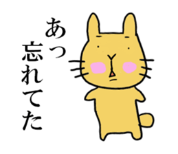 Momomi the Rabbit sticker #6966313