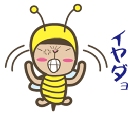 i am mitio tochi.it is a bee. sticker #6966481