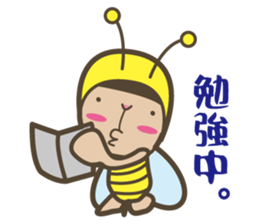 i am mitio tochi.it is a bee. sticker #6966503