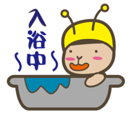 i am mitio tochi.it is a bee. sticker #6966507