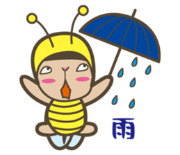 i am mitio tochi.it is a bee. sticker #6966511