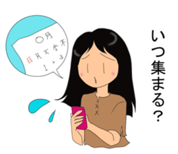 Soccer club mothers sticker #6966615