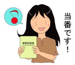 Soccer club mothers sticker #6966616