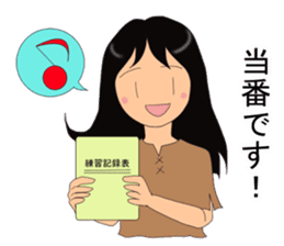 Soccer club mothers sticker #6966616