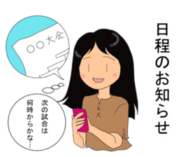 Soccer club mothers sticker #6966617