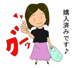 Soccer club mothers sticker #6966625