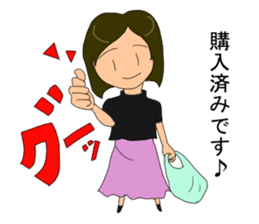 Soccer club mothers sticker #6966625