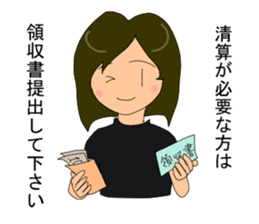 Soccer club mothers sticker #6966627