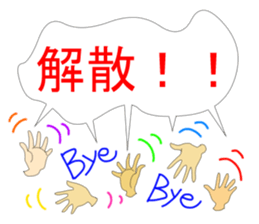 Soccer club mothers sticker #6966639