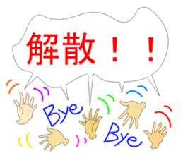 Soccer club mothers sticker #6966639