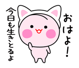 New Momo Okayama sticker #6966680