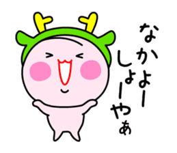 New Momo Okayama sticker #6966683