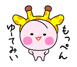 New Momo Okayama sticker #6966687