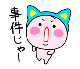 New Momo Okayama sticker #6966689