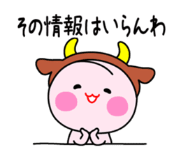 New Momo Okayama sticker #6966695