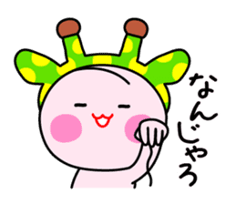 New Momo Okayama sticker #6966696