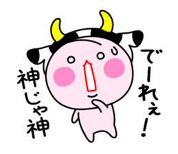 New Momo Okayama sticker #6966703