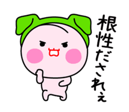 New Momo Okayama sticker #6966704