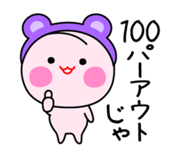 New Momo Okayama sticker #6966707