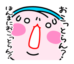 New Momo Okayama sticker #6966709