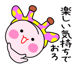 New Momo Okayama sticker #6966710