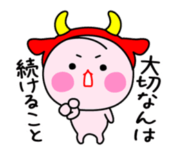 New Momo Okayama sticker #6966711