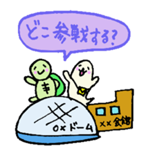 Cute turtles and seals3/concert version sticker #6966731