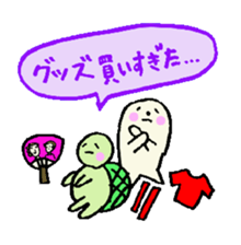 Cute turtles and seals3/concert version sticker #6966736