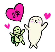 Cute turtles and seals3/concert version sticker #6966738