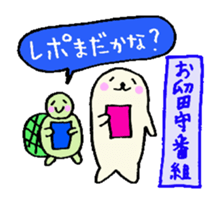 Cute turtles and seals3/concert version sticker #6966745