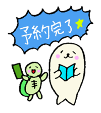 Cute turtles and seals3/concert version sticker #6966750