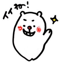 Mischievous bear sticker #6967167