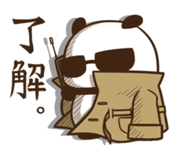 Yuru Cafe 2 sticker #6967322