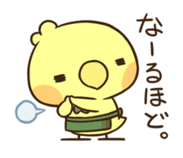 Yuru Cafe 2 sticker #6967327