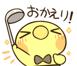 Yuru Cafe 2 sticker #6967342