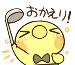Yuru Cafe 2 sticker #6967342