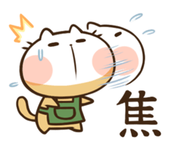 Yuru Cafe 2 sticker #6967346