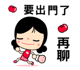 I Love Apple Mama sticker #6967458
