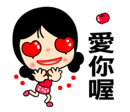 I Love Apple Mama sticker #6967462
