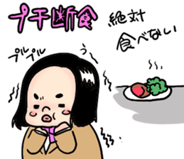 University Diet sticker #6968046