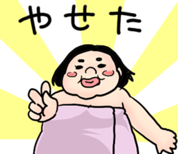 University Diet sticker #6968052