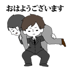 Refusing Salaryman Tanaka sticker #6968160