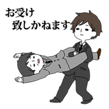 Refusing Salaryman Tanaka sticker #6968161