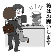 Refusing Salaryman Tanaka sticker #6968167