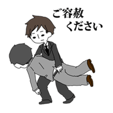 Refusing Salaryman Tanaka sticker #6968169