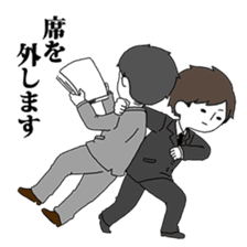 Refusing Salaryman Tanaka sticker #6968172