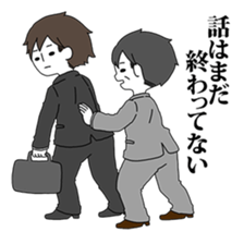 Refusing Salaryman Tanaka sticker #6968173