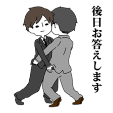 Refusing Salaryman Tanaka sticker #6968175