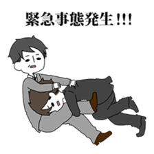 Refusing Salaryman Tanaka sticker #6968176