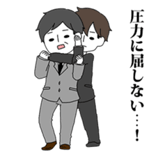 Refusing Salaryman Tanaka sticker #6968179